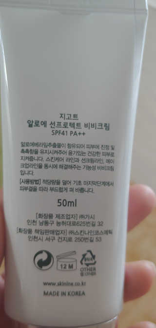 오수재너님이 올린 리뷰 사진 2