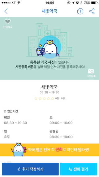 달빛카페님이 올린 리뷰 사진 1
