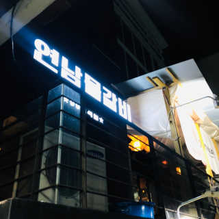 밍또님이 올린 리뷰 사진 4