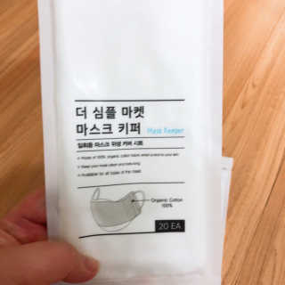 [더심플마켓] 마스크키퍼 — 4점을 준 리뷰어가 2020년 4월 올린 사용 사진