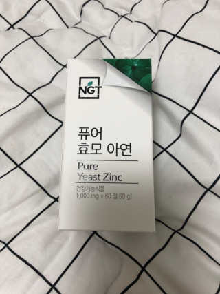 뿅아리뺙님이 올린 리뷰 사진 1