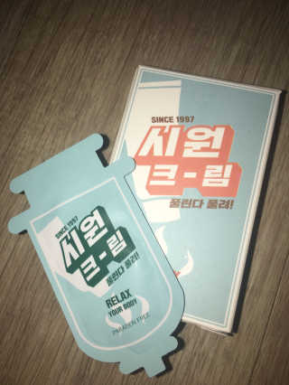 JungJeaYoon님이 올린 리뷰 사진 1