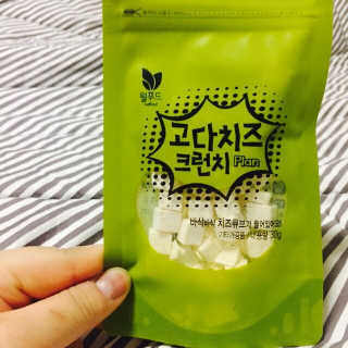 YeJinHahm님이 올린 리뷰 사진 3