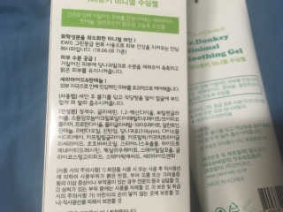 여름님이 올린 리뷰 사진 2
