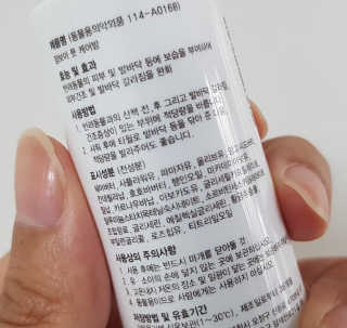 pie_chui님이 올린 리뷰 사진 3