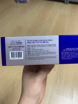 비알티씨 더 퍼스트 앰플 에센스 — 5점을 준 리뷰어가 2019년 4월 올린 사용 사진