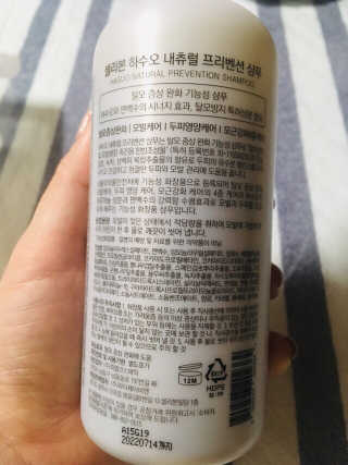 셀리본 하수오 내츄럴 프리벤션 탈모관리 샴푸 300ml — 4점을 준 리뷰어가 2019년 11월 올린 사용 사진