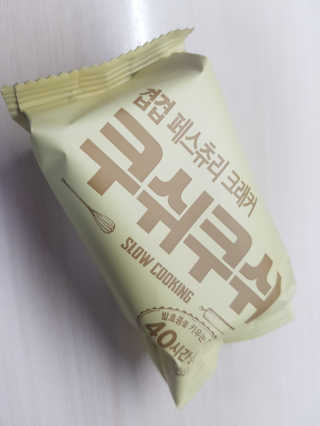 로즈아이님이 올린 리뷰 사진 4