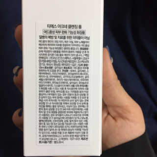 핑구르님이 올린 리뷰 사진 3