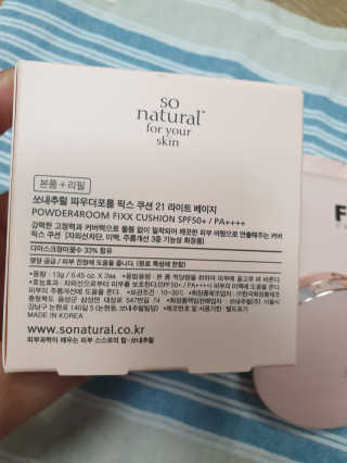 님프님이 올린 리뷰 사진 3