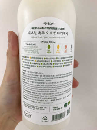 (주)에네스티 내추럴 촉촉  오트밀 바디워시 500ml — 4.5점을 준 리뷰어가 2020년 3월 올린 사용 사진