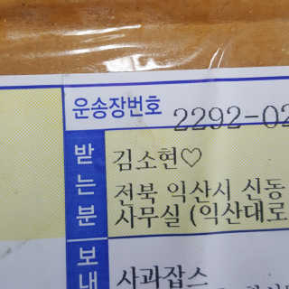 RnRnRkRk님이 올린 리뷰 사진 2