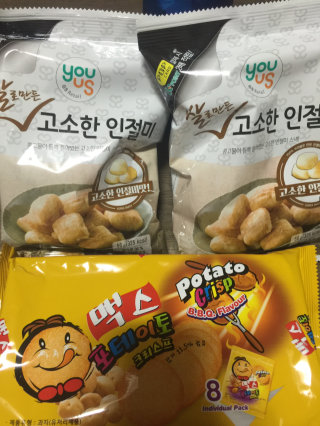 GS25에서만 구매 가능한 악마의 과자! — 4.5점을 준 리뷰어가 2016년 7월 올린 사용 사진