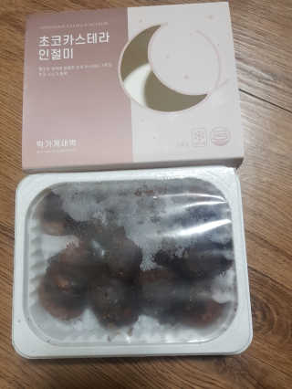 인영이님이 올린 리뷰 사진 3