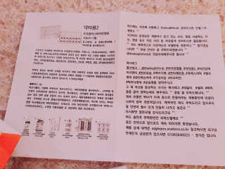 꼬몽님이 올린 리뷰 사진 3