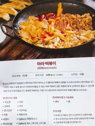 귤람즤꺼!님이 올린 리뷰 사진 2