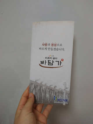 이린님이 올린 리뷰 사진 2
