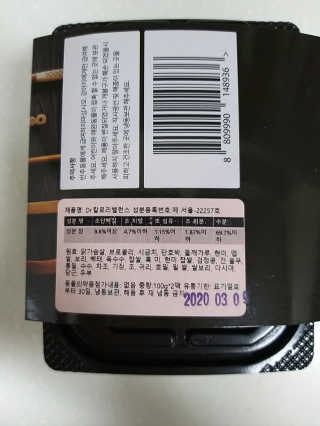몽이님이 올린 리뷰 사진 2