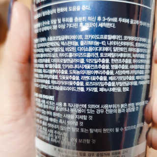 다슈코리아 다슈 데일리 단백질 한방 두피 골드 샴푸 500ml — 5점을 준 리뷰어가 2019년 9월 올린 사용 사진