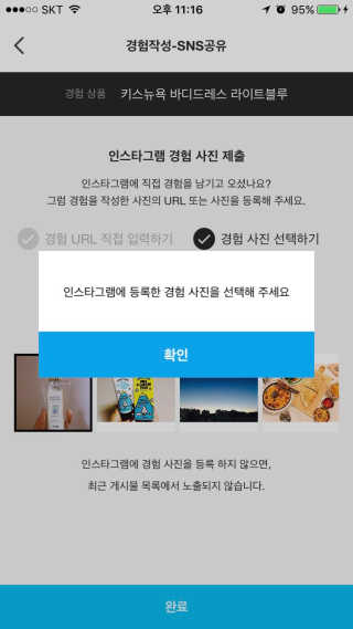이소희님이 올린 리뷰 사진 2