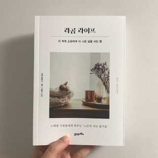 네모네모님이 올린 리뷰 사진 1