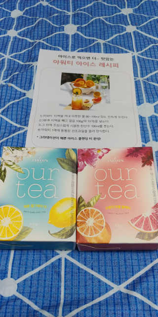 (주)쟈뎅 [쟈뎅] 아워티 — 5점을 준 리뷰어가 2019년 8월 올린 사용 사진