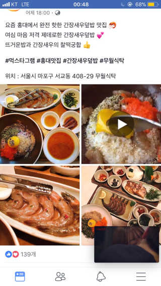 김나영님이 올린 리뷰 사진 1