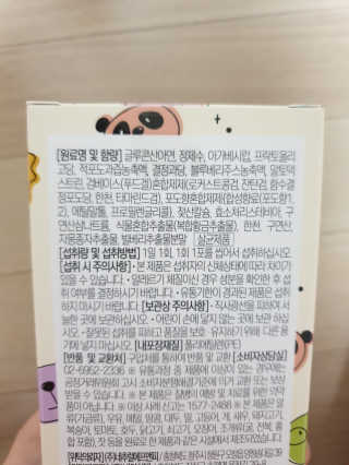 써니님이 올린 리뷰 사진 2