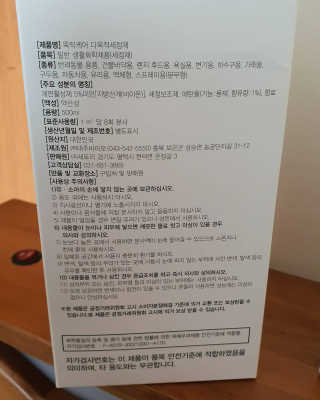 유네님님이 올린 리뷰 사진 2