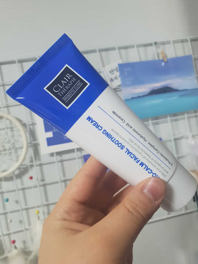 프로 캄 페이셜 수딩 크림 리뷰 사진