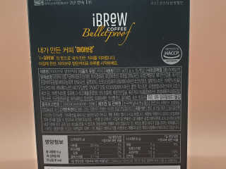 한국맥널티 아이브루 방탄커피 — 5점을 준 리뷰어가 2019년 9월 올린 사용 사진