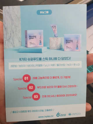 킹유쥬님이 올린 리뷰 사진 2