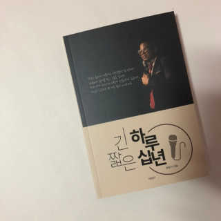 하윤님이 올린 리뷰 사진 1