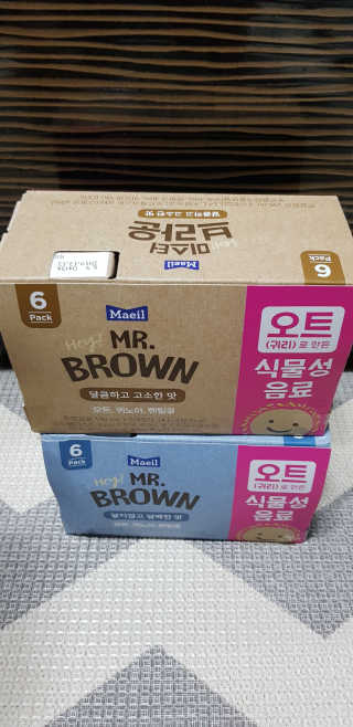 헤이미스터브라운 [매일유업] 헤이 미스터브라운 12개입 — 5점을 준 리뷰어가 2019년 8월 올린 사용 사진