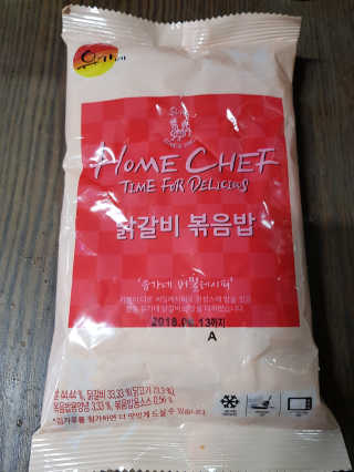유가네 닭갈비 볶음밥팩 840g[210g x 4팩], 총4인분 — 3.33점을 준 리뷰어가 2017년 12월 올린 사용 사진