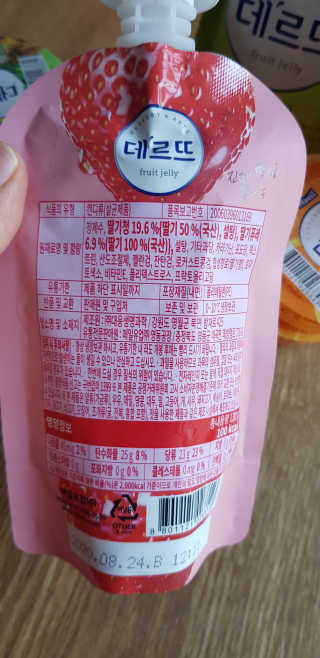 데르뜨 떠먹는 과일 3종, 짜먹는 과일 2종 총 10개 체험 — 5점을 준 리뷰어가 2020년 3월 올린 사용 사진
