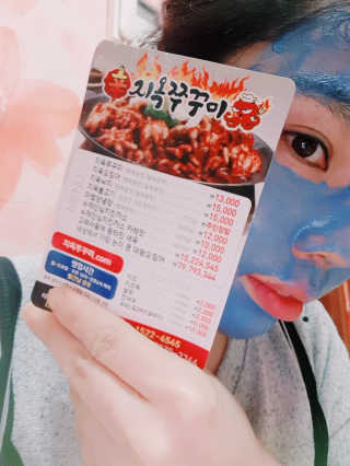 지옥쭈꾸미 — 5점을 준 리뷰어가 2018년 6월 올린 사용 사진