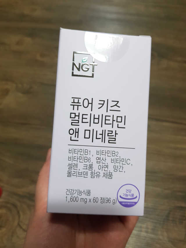 퓨어 키즈 멀티비타민 앤 미네랄 30일분 리뷰 사진