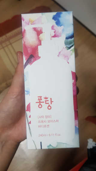 SJeong님이 올린 리뷰 사진 1