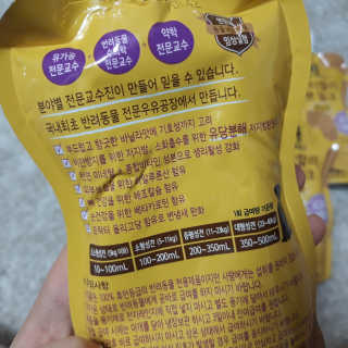 닥터할리펫밀크 8종 — 4점을 준 리뷰어가 2019년 6월 올린 사용 사진