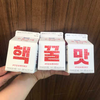 [매일유업] 우유속에 어쩌구_7개 모바일쿠폰 — 4점을 준 리뷰어가 2019년 6월 올린 사용 사진