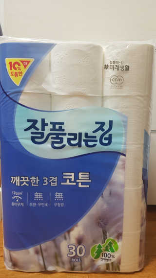 pAul님이 올린 리뷰 사진 1