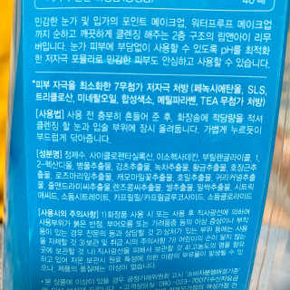 퉁퉁이❤️님이 올린 리뷰 사진 2
