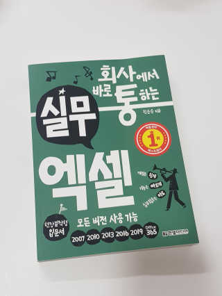 방동욱님이 올린 리뷰 사진 1