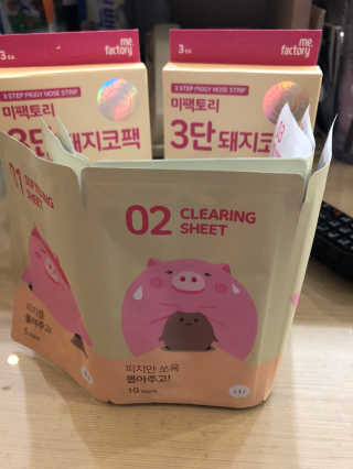 미팩토리 3단 돼지코팩 3매입 X 2 — 5점을 준 리뷰어가 2018년 3월 올린 사용 사진