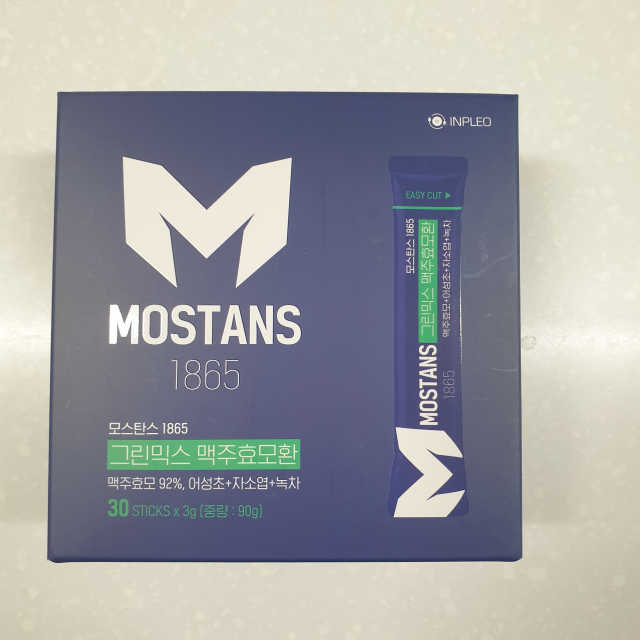 모스탄스 그린믹스 맥주효모환 1개월분 리뷰 사진