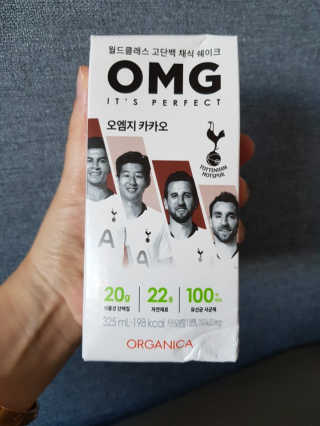 올가니카 마시는 오엠지 카카오 — 5점을 준 리뷰어가 2019년 8월 올린 사용 사진