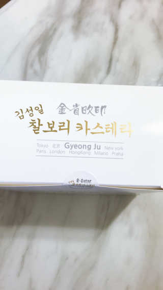 레빗♡깡총님이 올린 리뷰 사진 2
