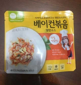 프레시고 혼밥연구소 덮밥소스101 베이컨볶음 4팩 리뷰 사진