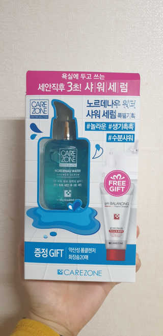선뚱이님이 올린 리뷰 사진 3